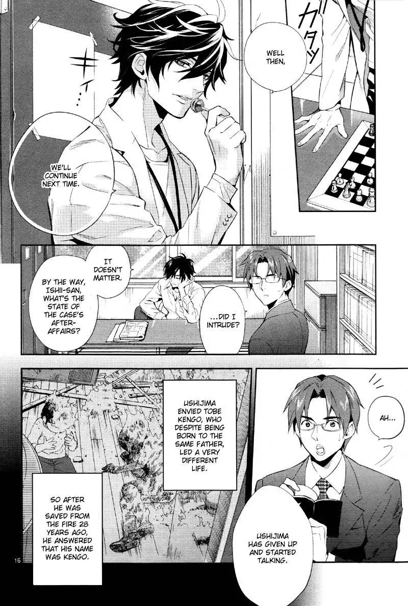 Shinrei Tantei Yakumo Chapter 37 19